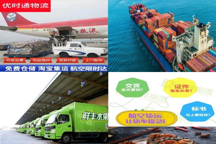 乌恰到爱沙尼亚航空货运公司-乌恰到爱沙尼亚物流专线